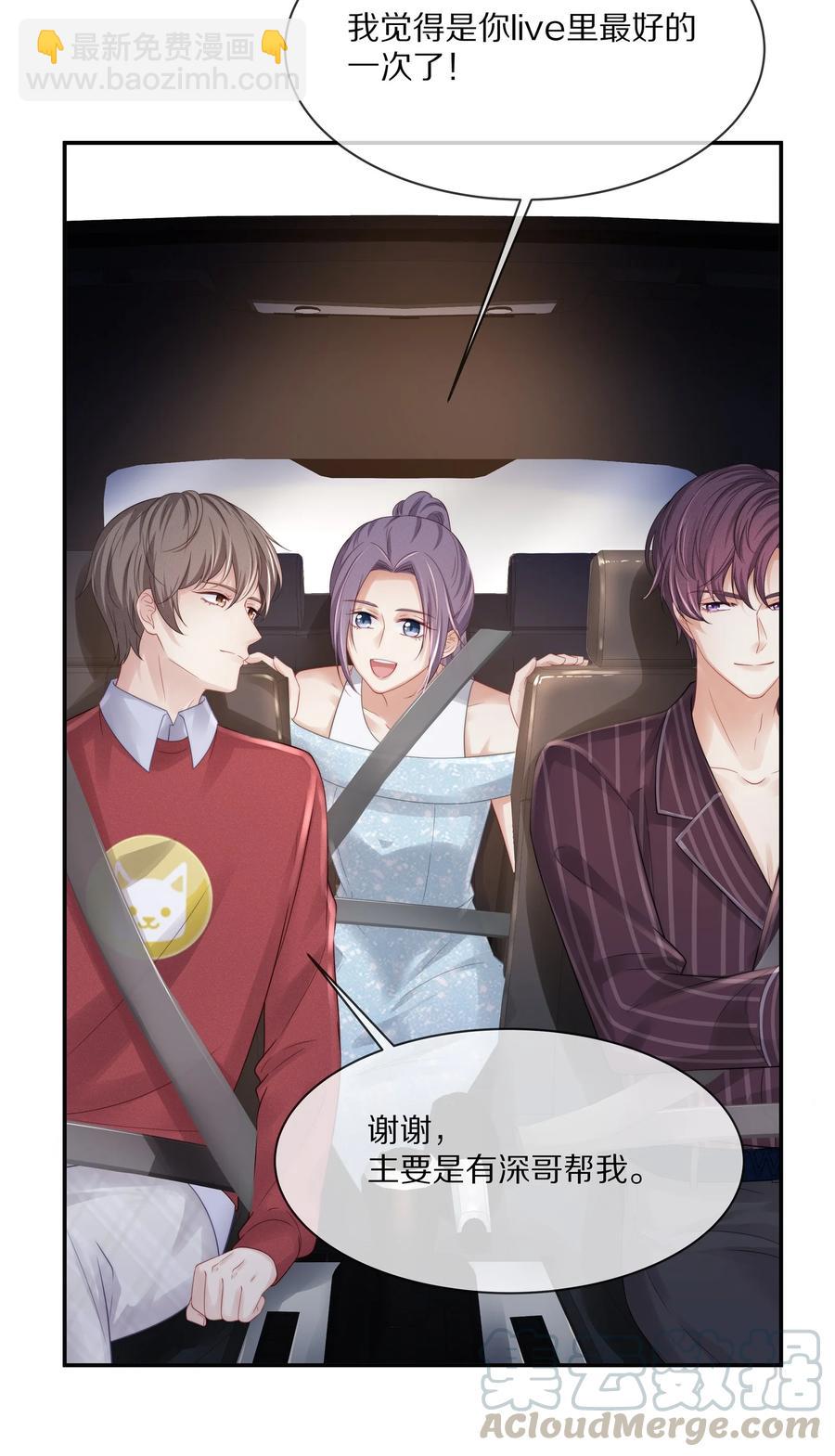 042 我想和你在一起-第45话