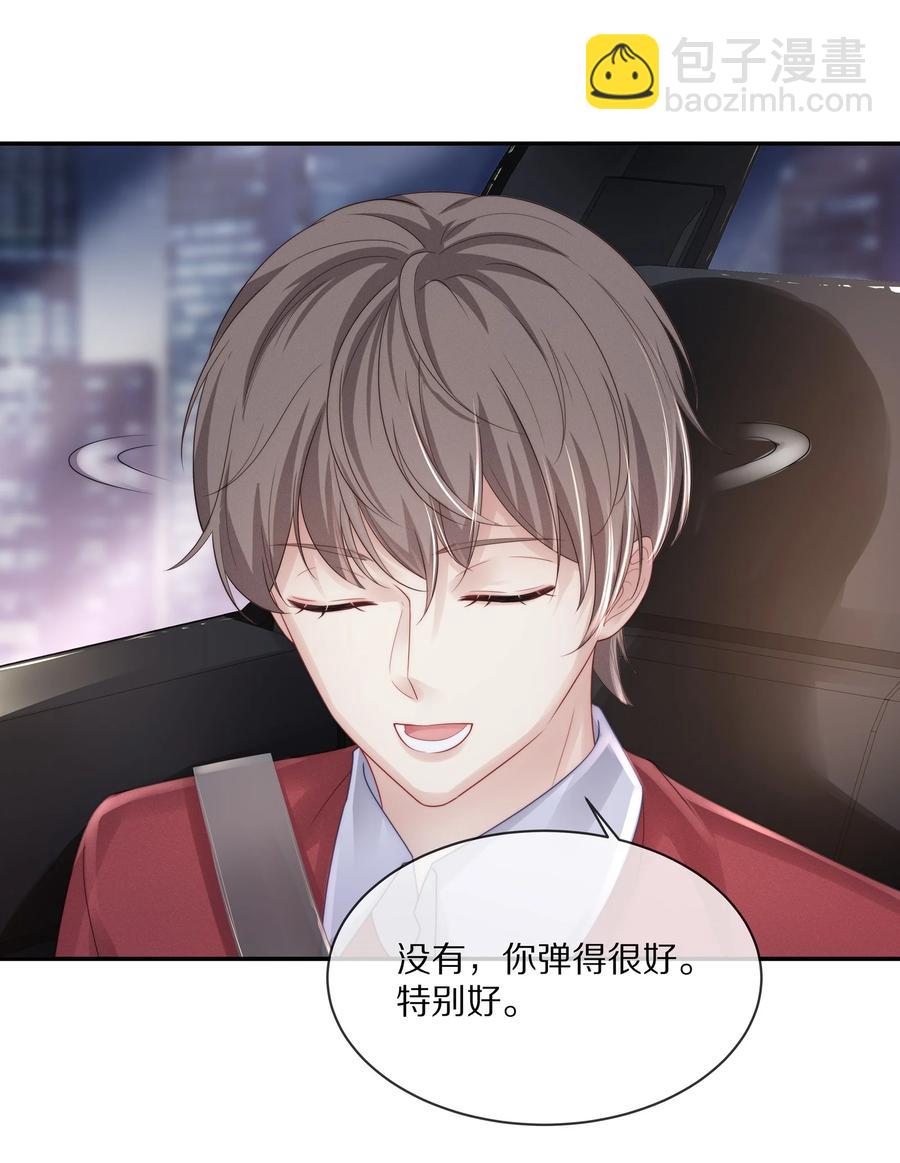 042 我想和你在一起-第45话