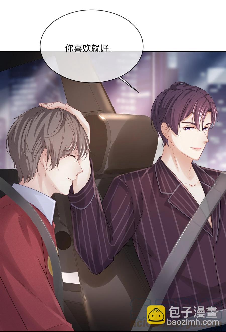 042 我想和你在一起-第45话