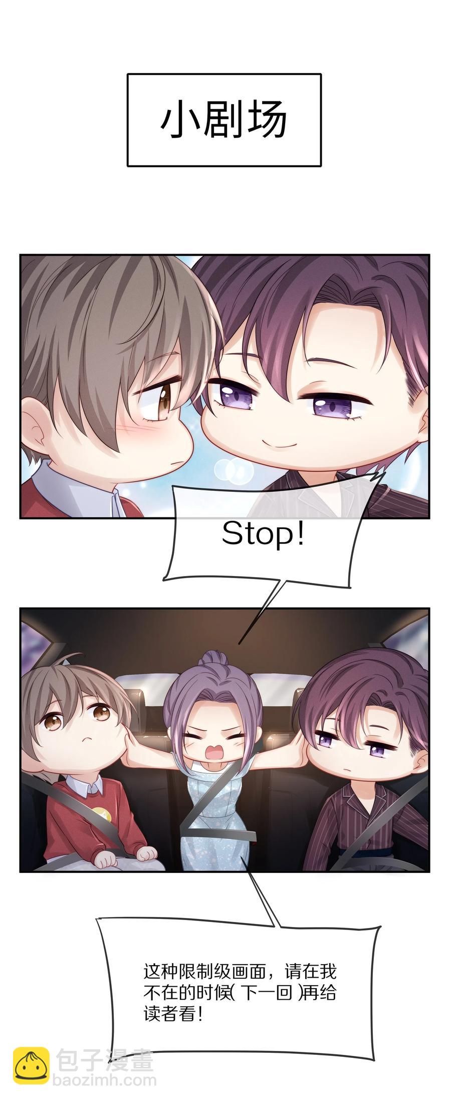 042 我想和你在一起-第45话