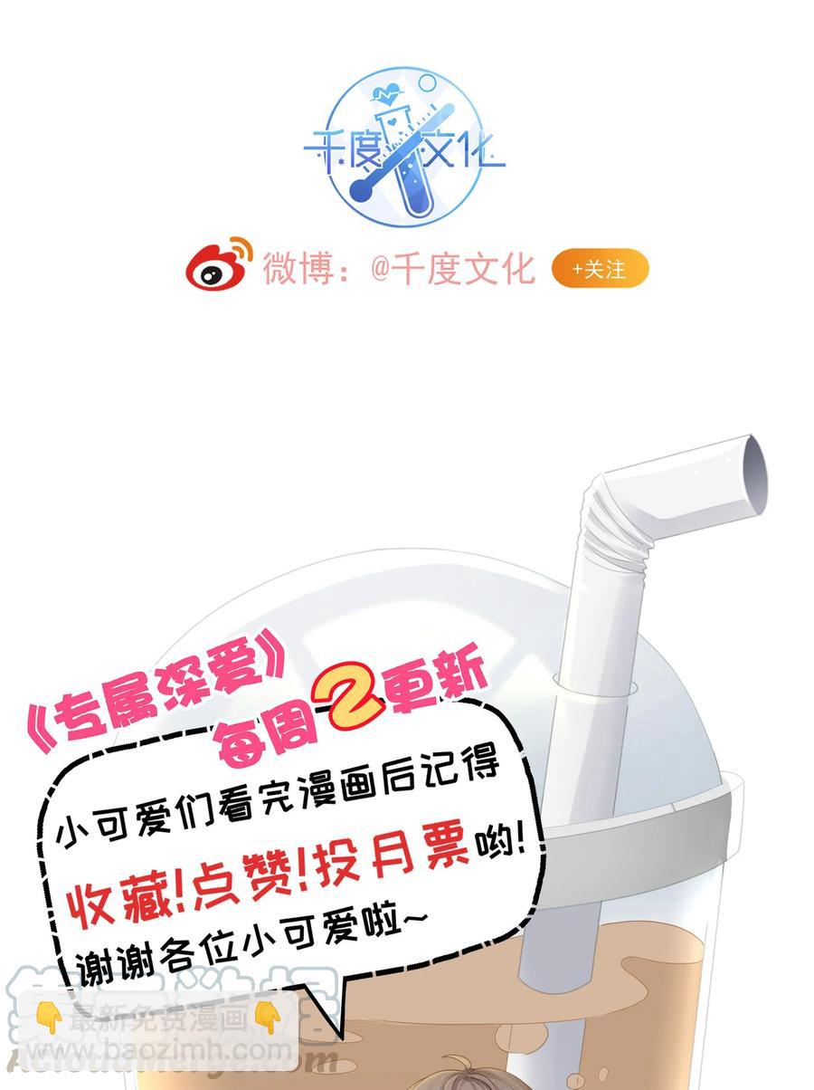 042 我想和你在一起-第45话