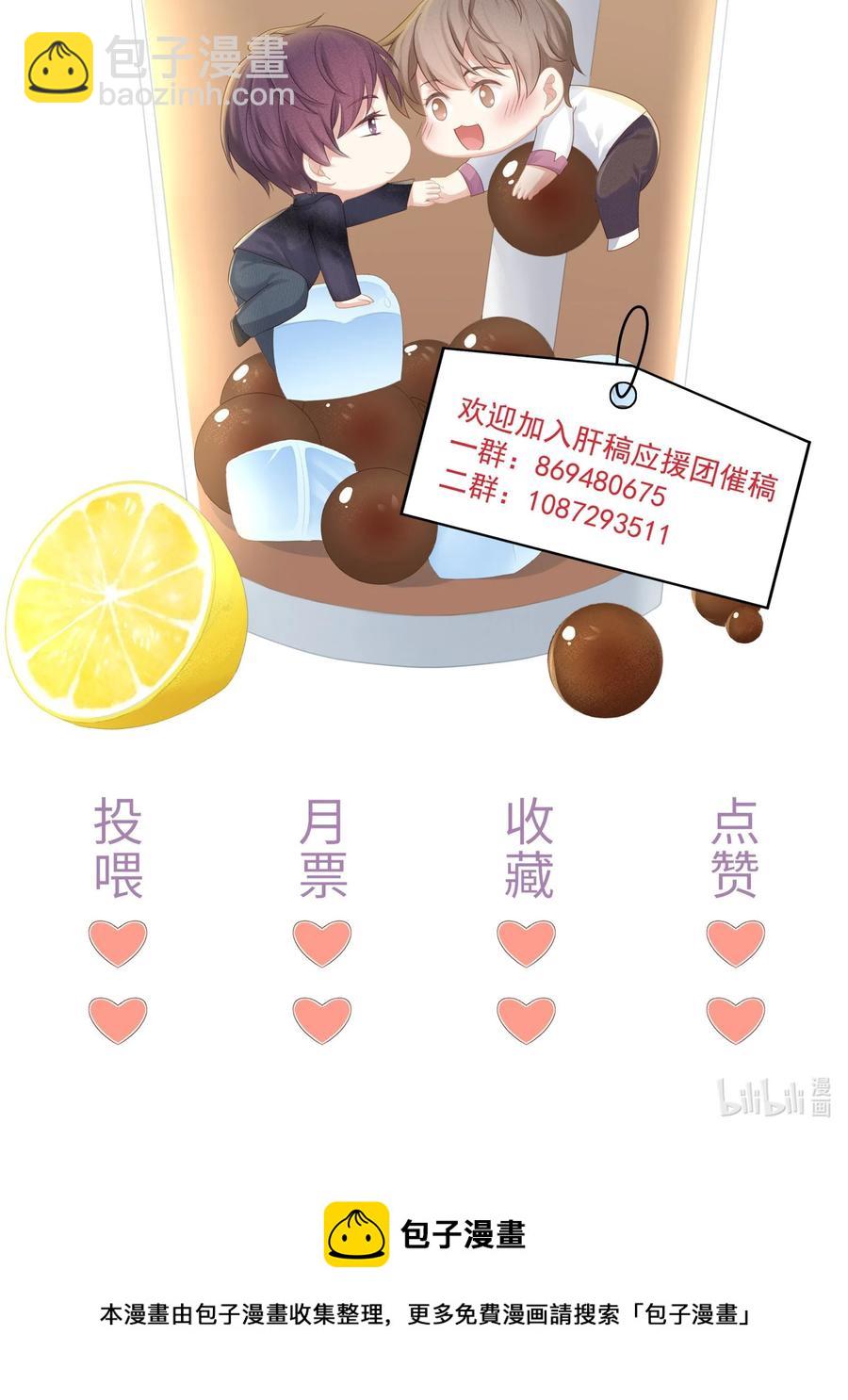 042 我想和你在一起-第45话