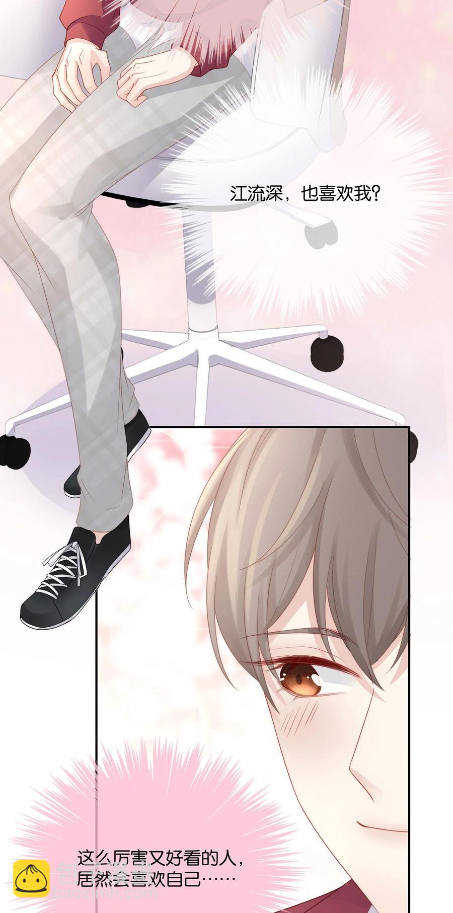 042 我想和你在一起-第45话