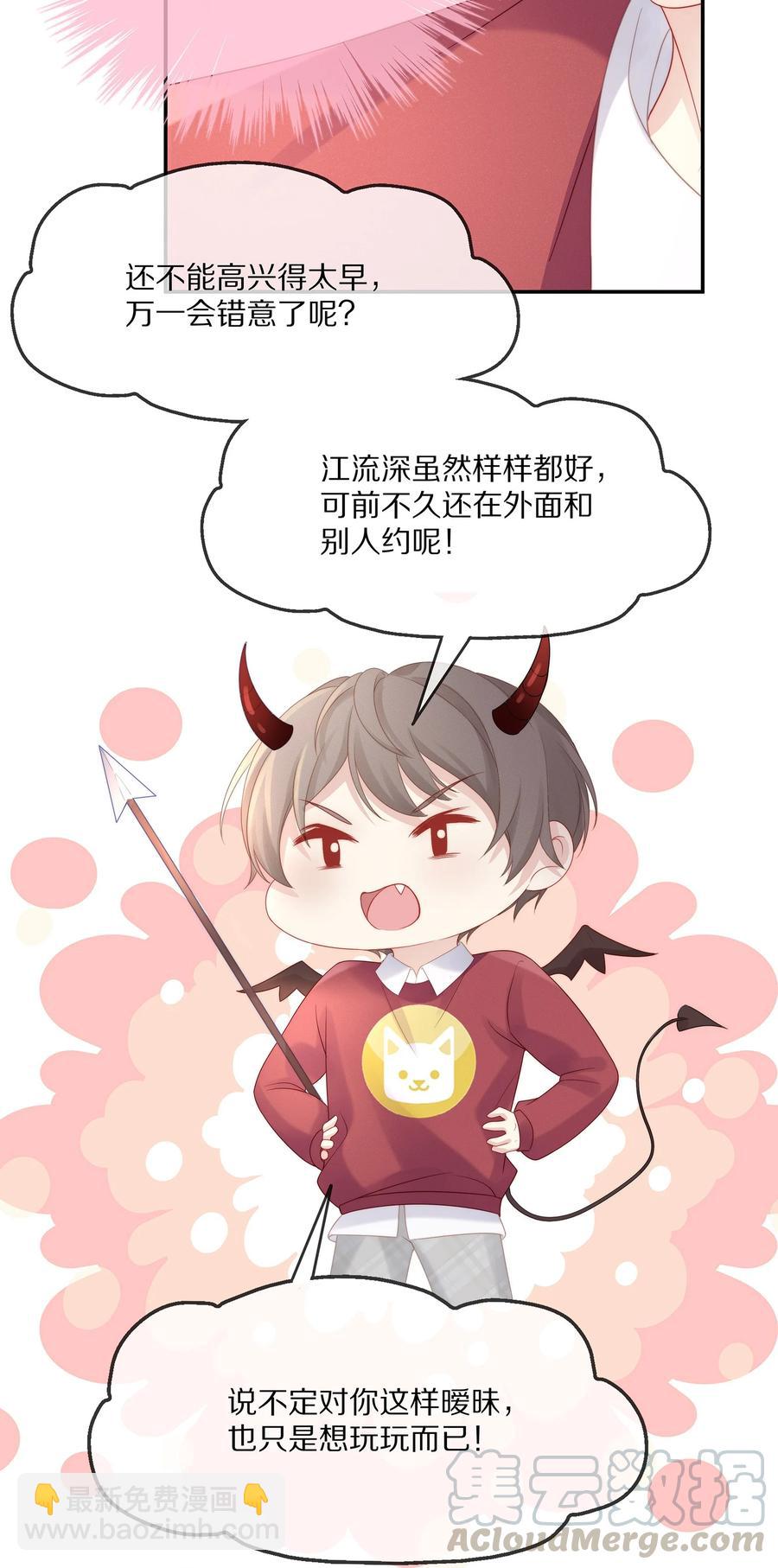 042 我想和你在一起-第45话