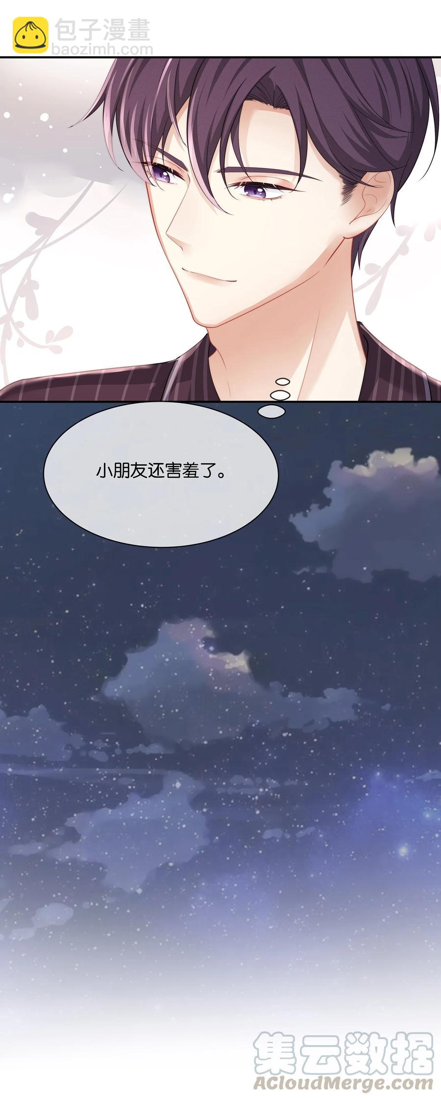 044 不对等的感情-第47话