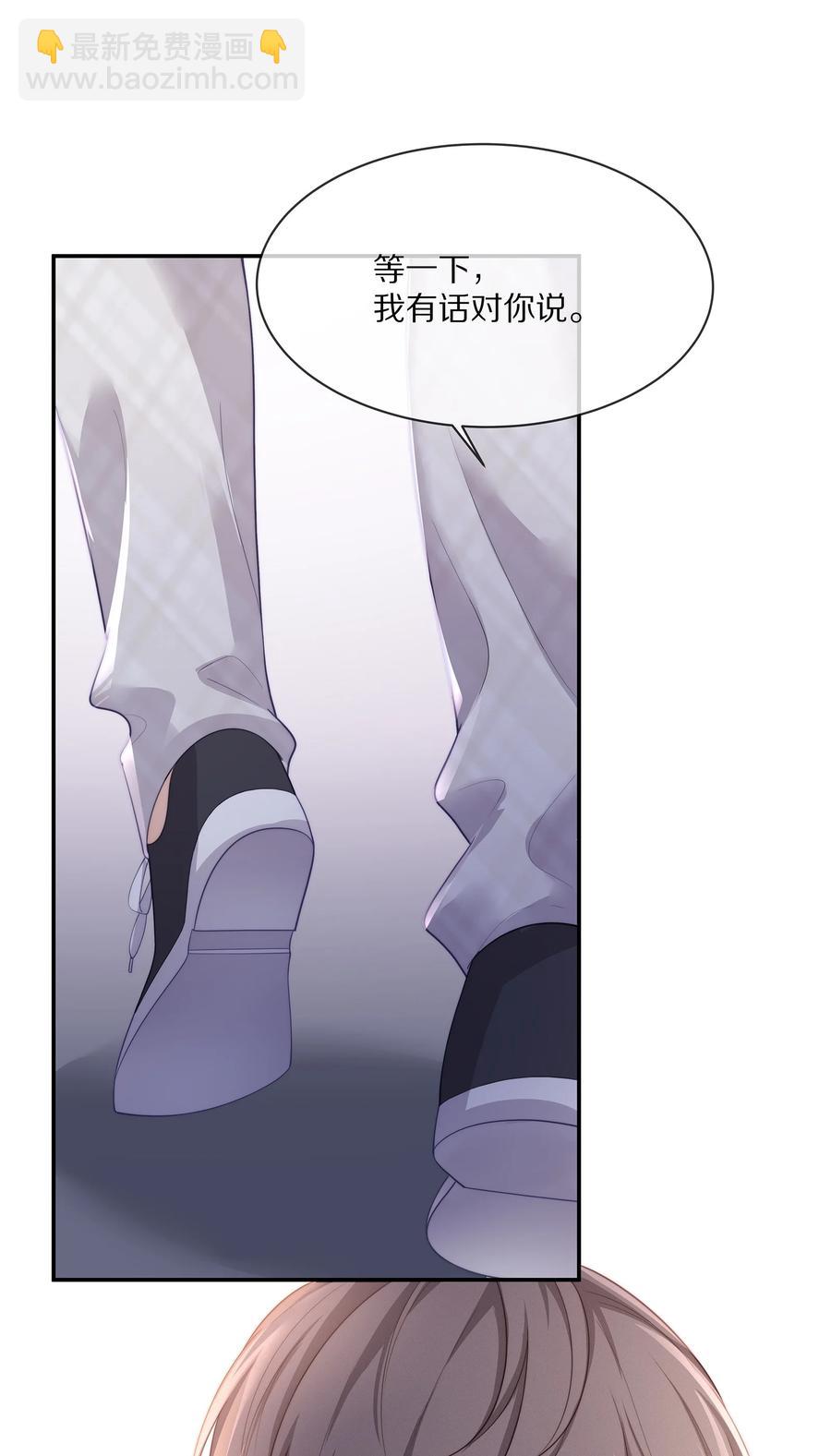 044 不对等的感情-第47话