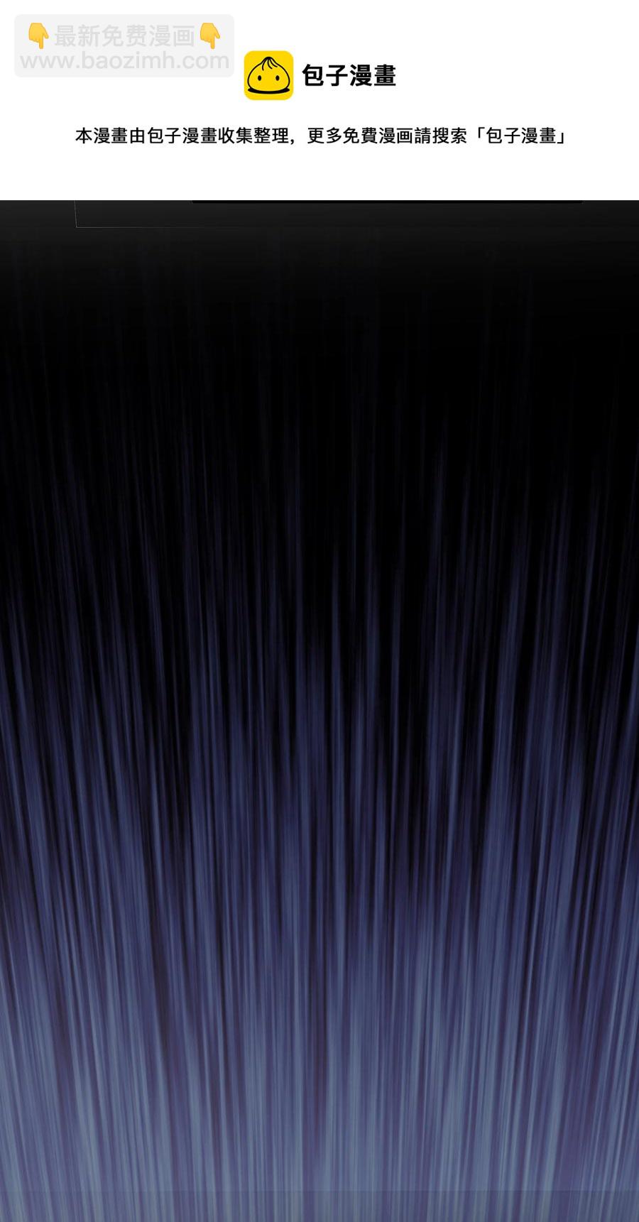 044 不对等的感情-第47话