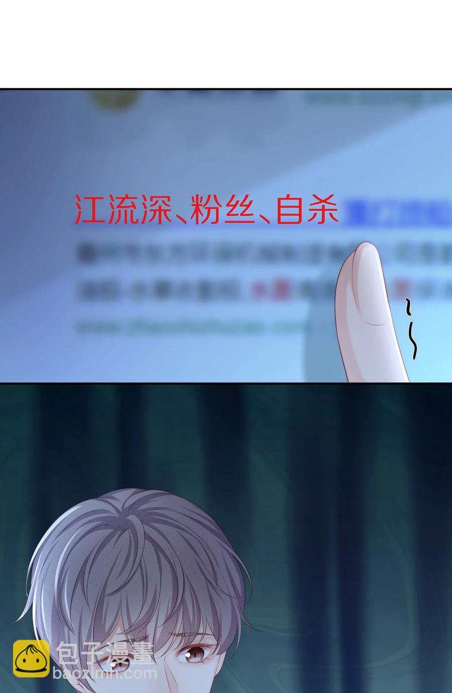 044 不对等的感情-第47话