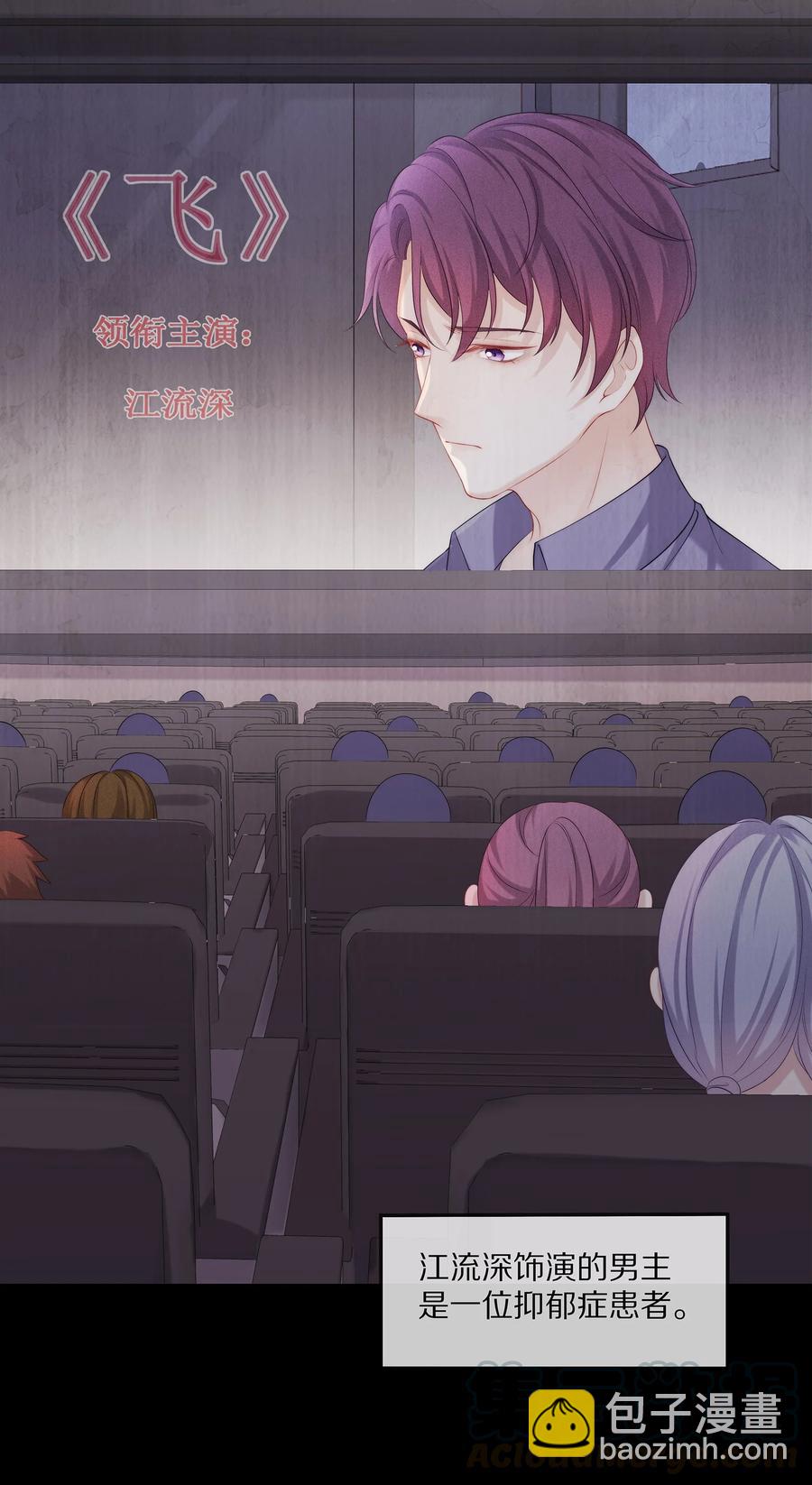 044 不对等的感情-第47话