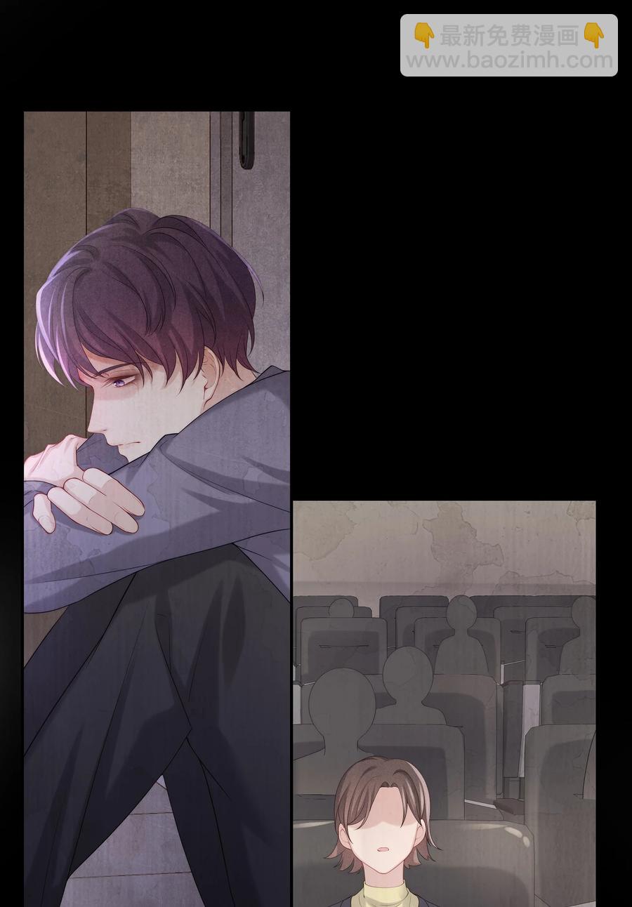 044 不对等的感情-第47话