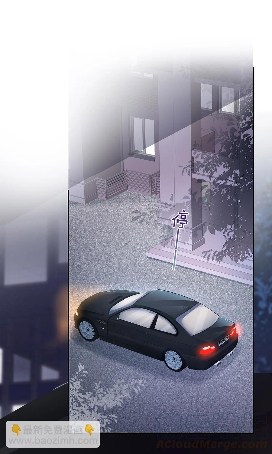 044 不对等的感情-第47话