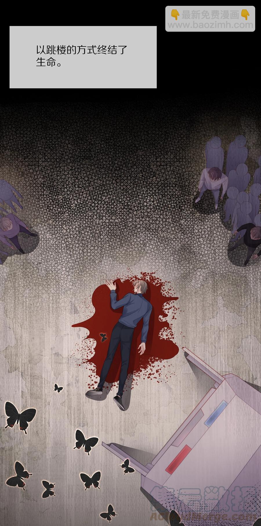 044 不对等的感情-第47话