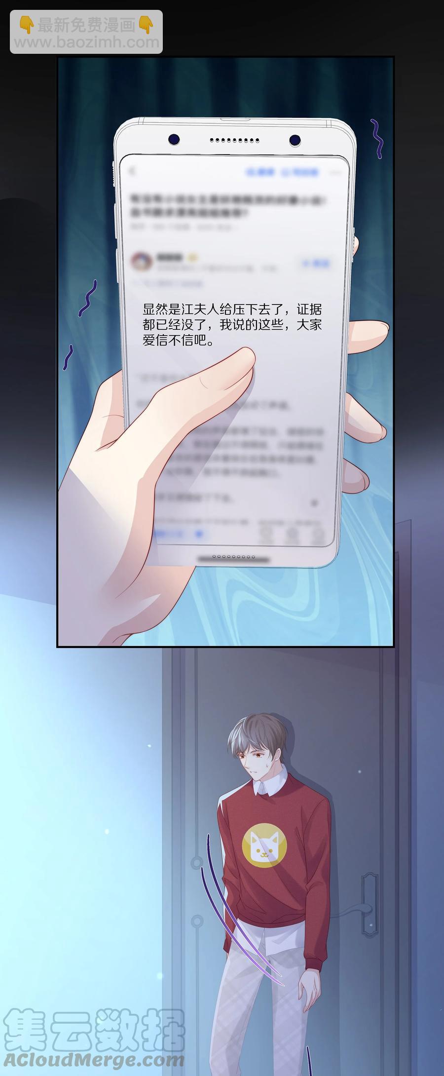 044 不对等的感情-第47话