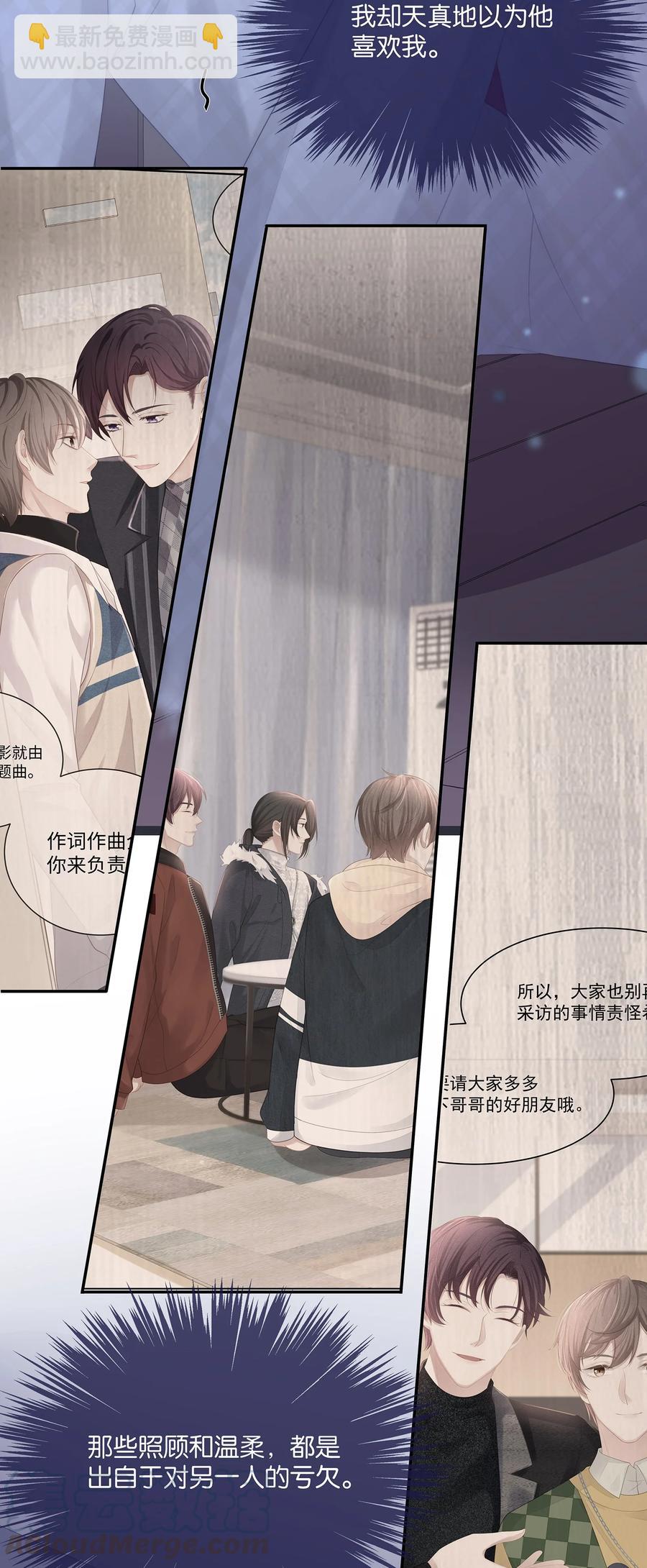 044 不对等的感情-第47话