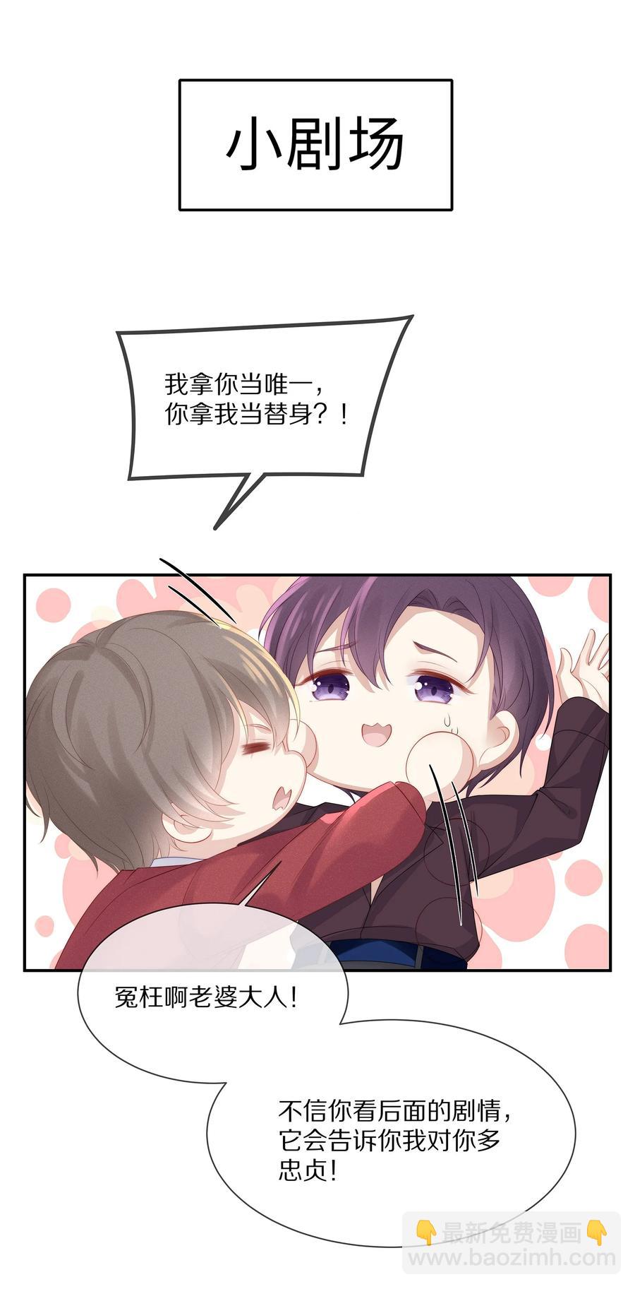 044 不对等的感情-第47话