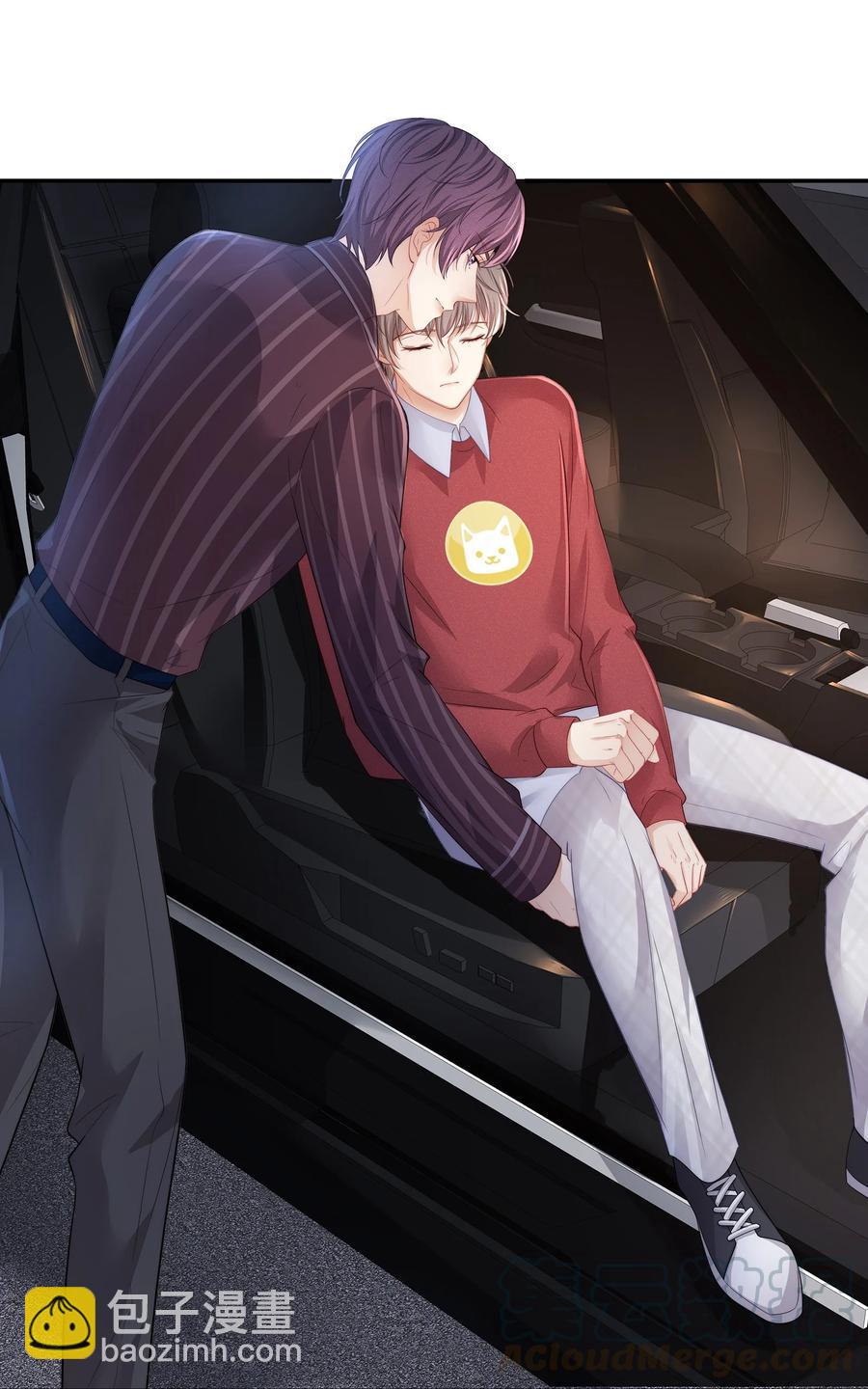 044 不对等的感情-第47话