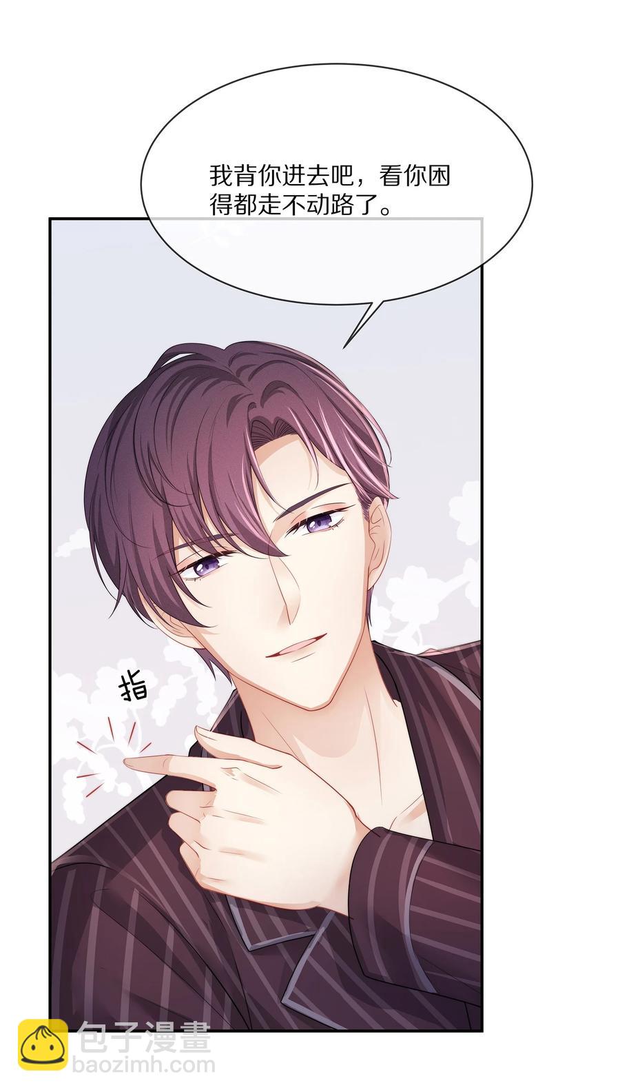 044 不对等的感情-第47话