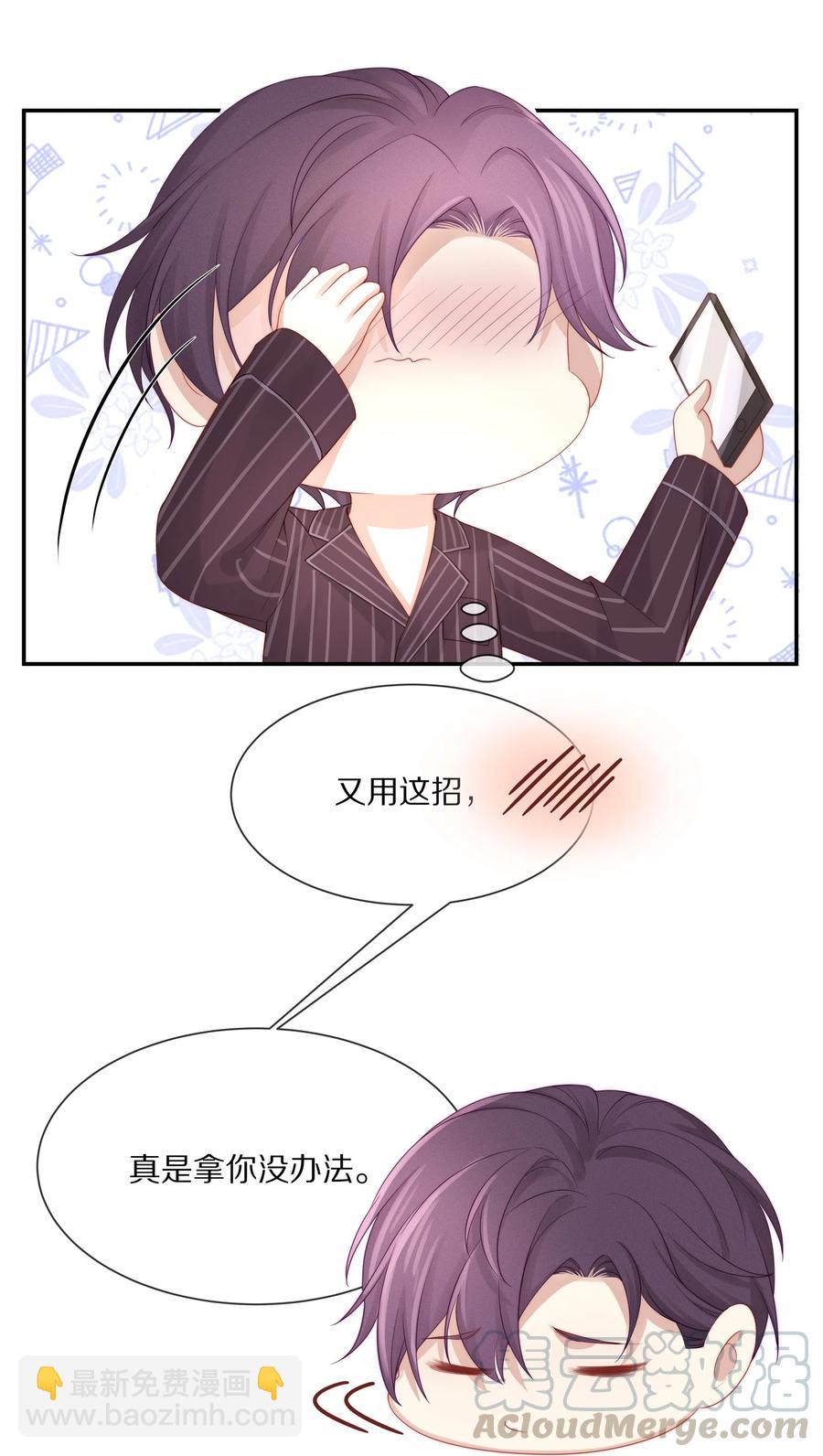 小说番外 关于晚上的&ldquo;运动&rdquo;-第51话