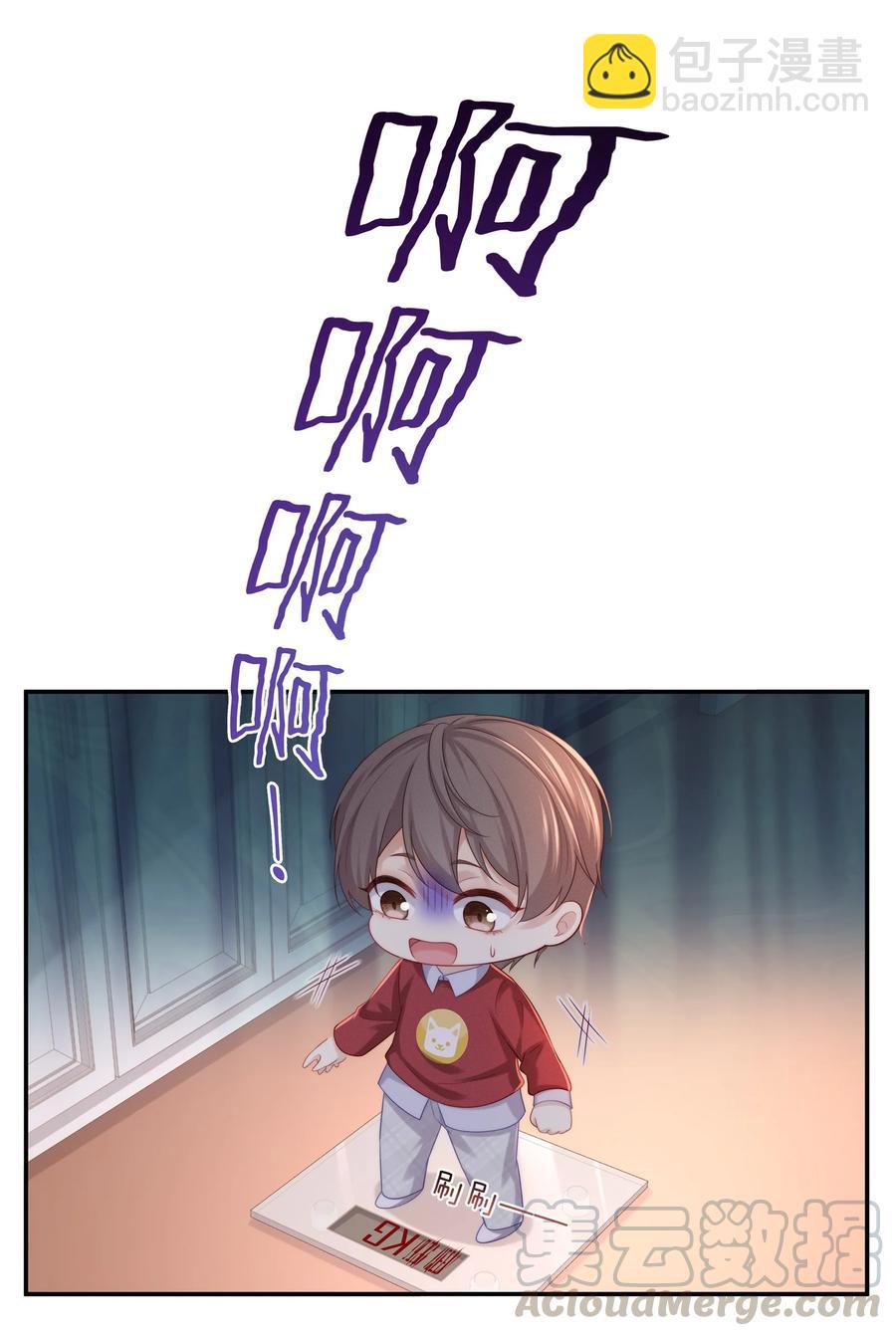 小说番外 关于晚上的&ldquo;运动&rdquo;-第51话