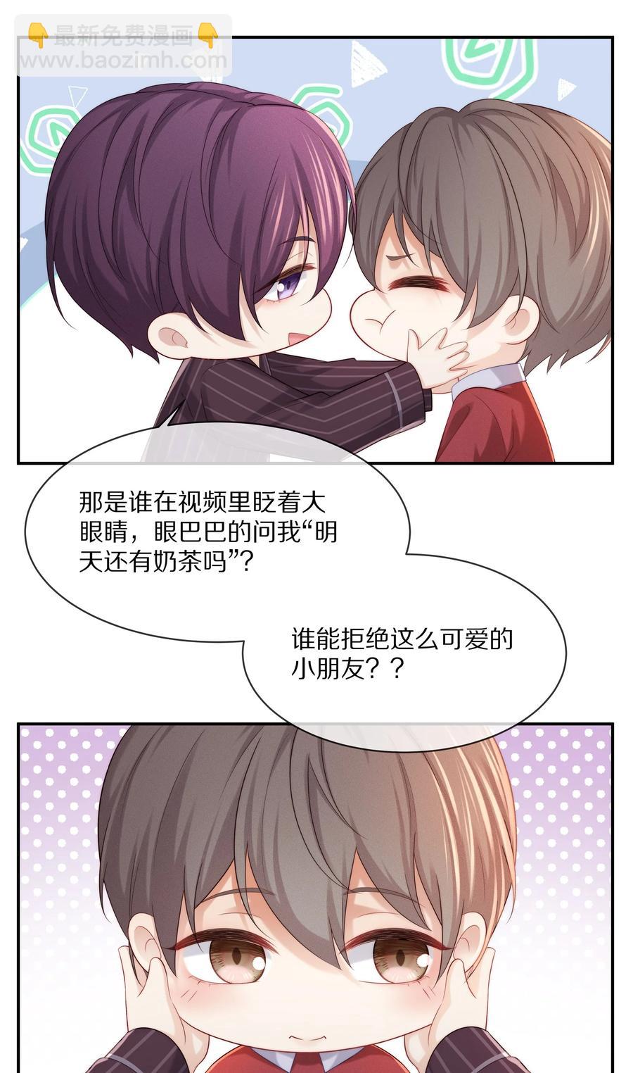 小说番外 关于晚上的&ldquo;运动&rdquo;-第51话