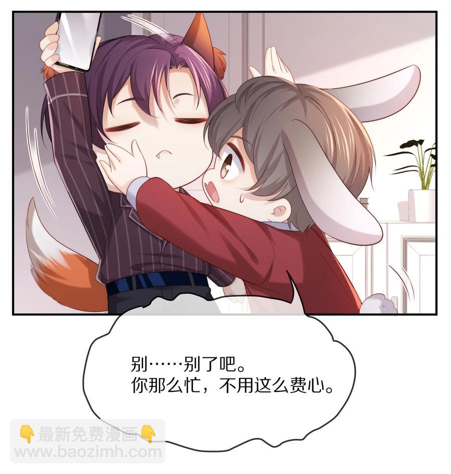 小说番外 关于晚上的&ldquo;运动&rdquo;-第51话