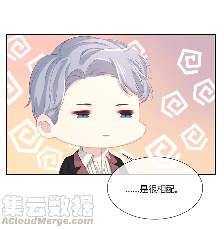 047 和你最相配的名字-第53话