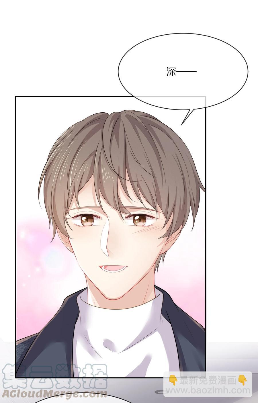 047 和你最相配的名字-第53话