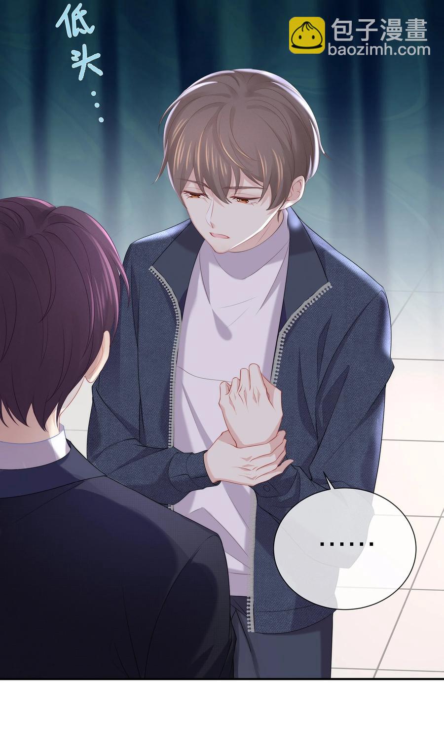 047 和你最相配的名字-第53话