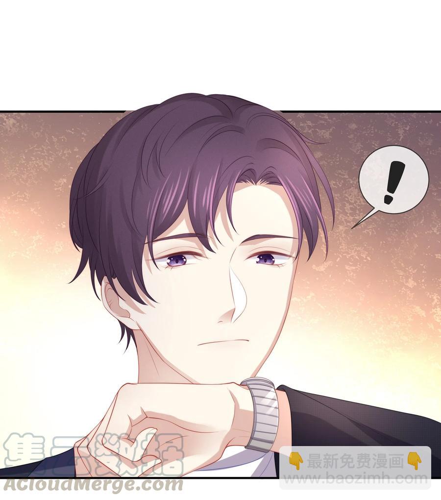 047 和你最相配的名字-第53话