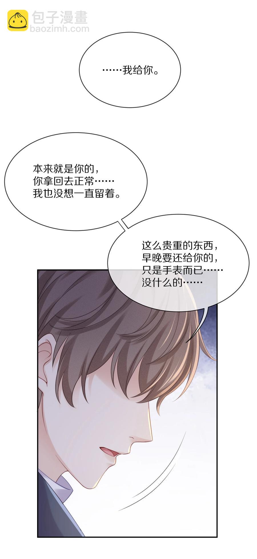 049 你为什么亲我？-第55话