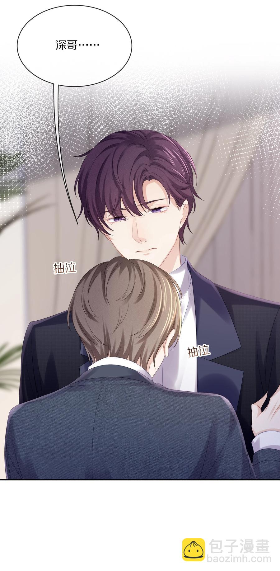 049 你为什么亲我？-第55话