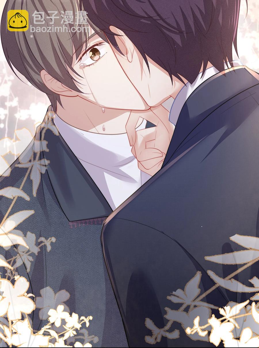 049 你为什么亲我？-第55话