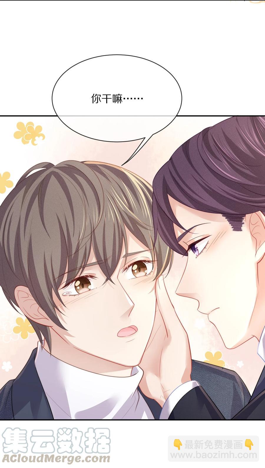 049 你为什么亲我？-第55话