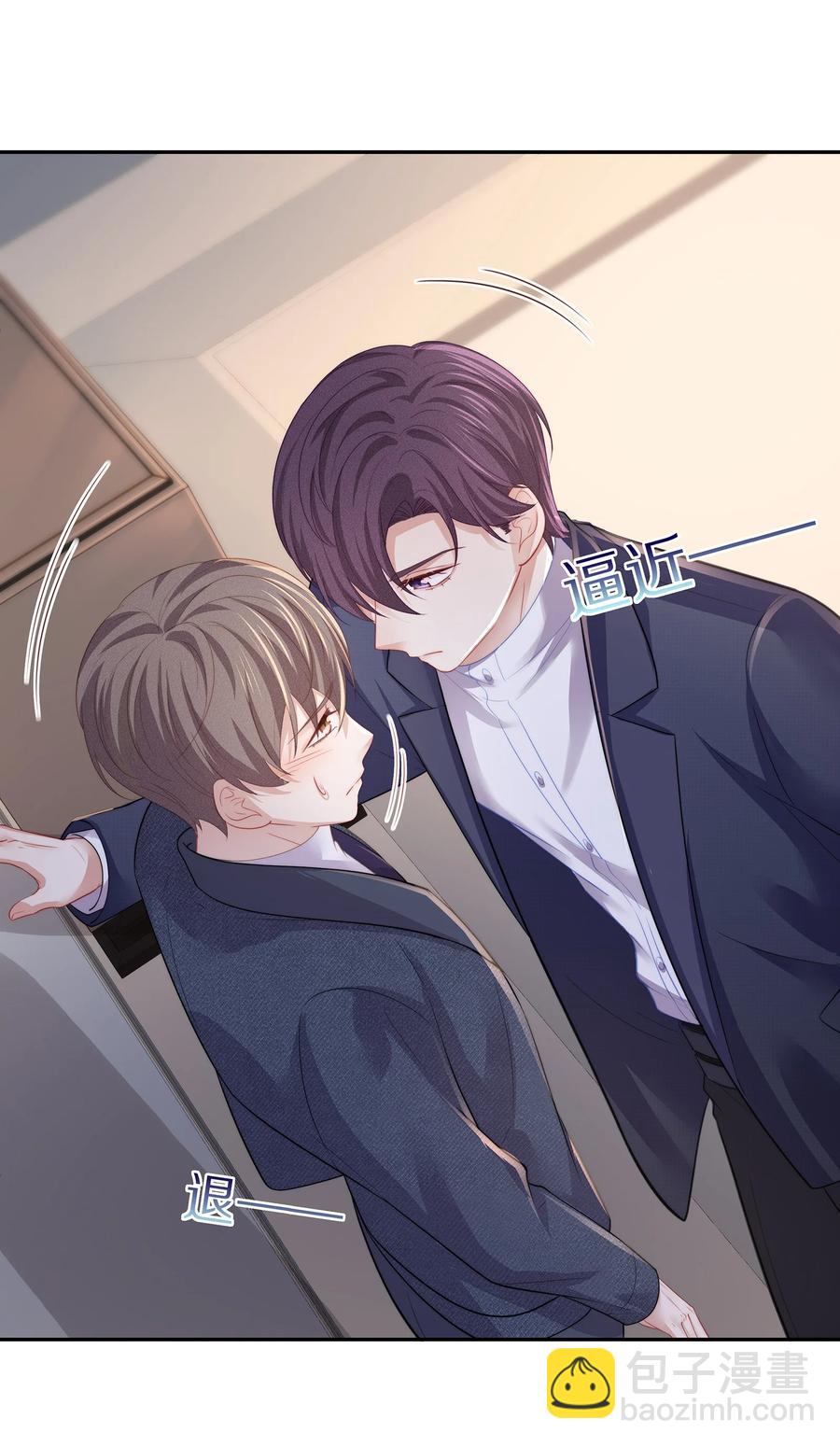 049 你为什么亲我？-第55话