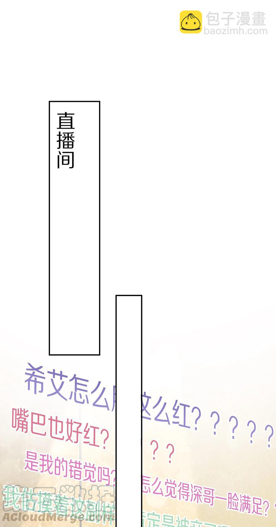 051 亲到你相信我为止-第57话