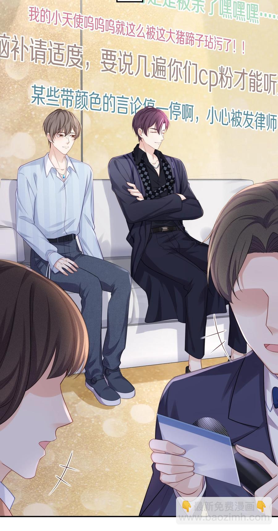 051 亲到你相信我为止-第57话