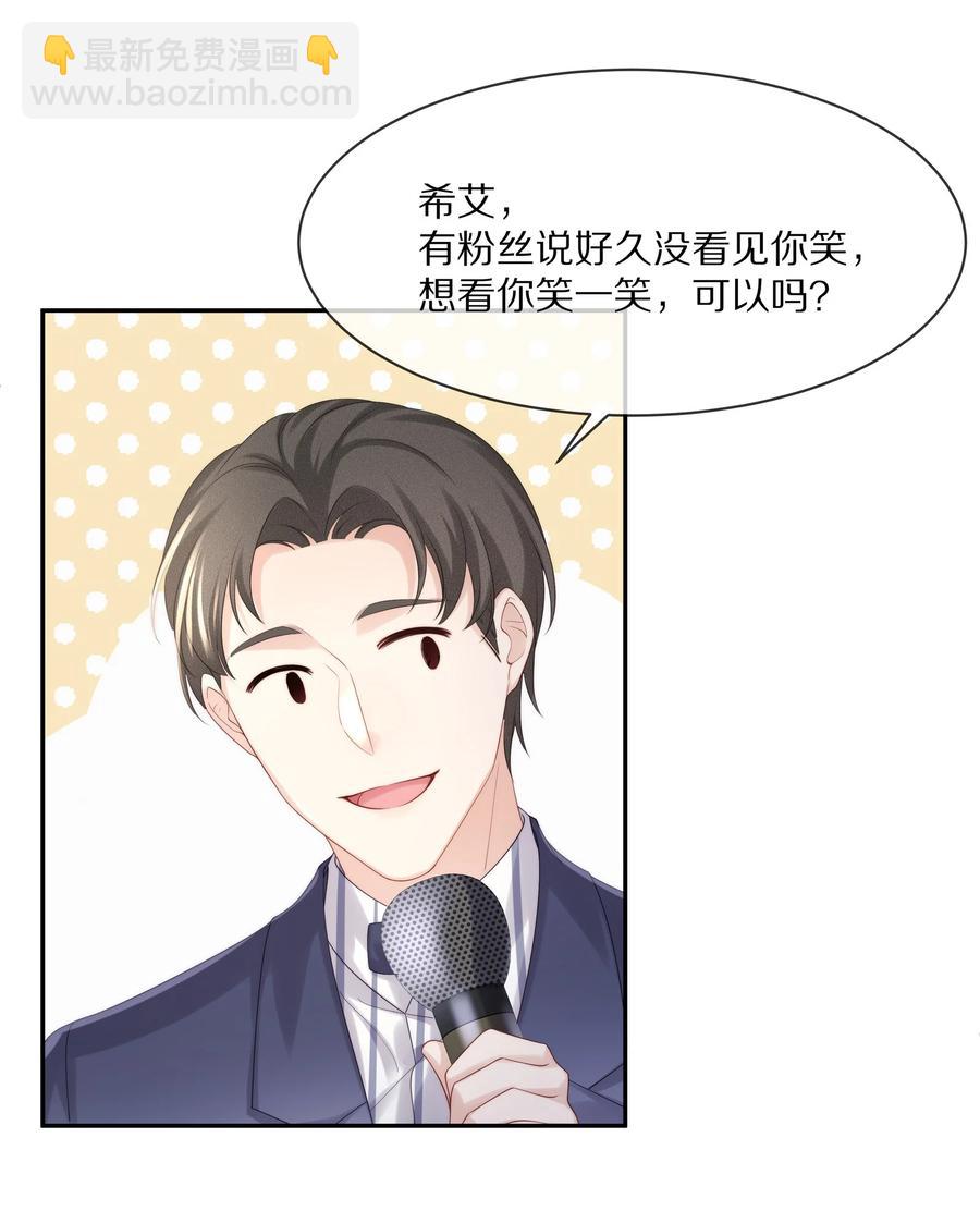 051 亲到你相信我为止-第57话