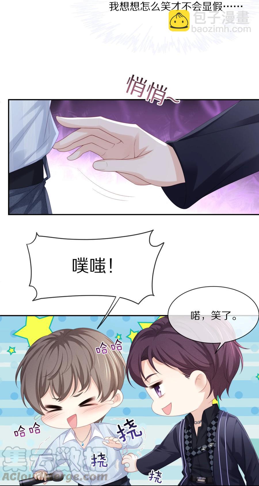 051 亲到你相信我为止-第57话