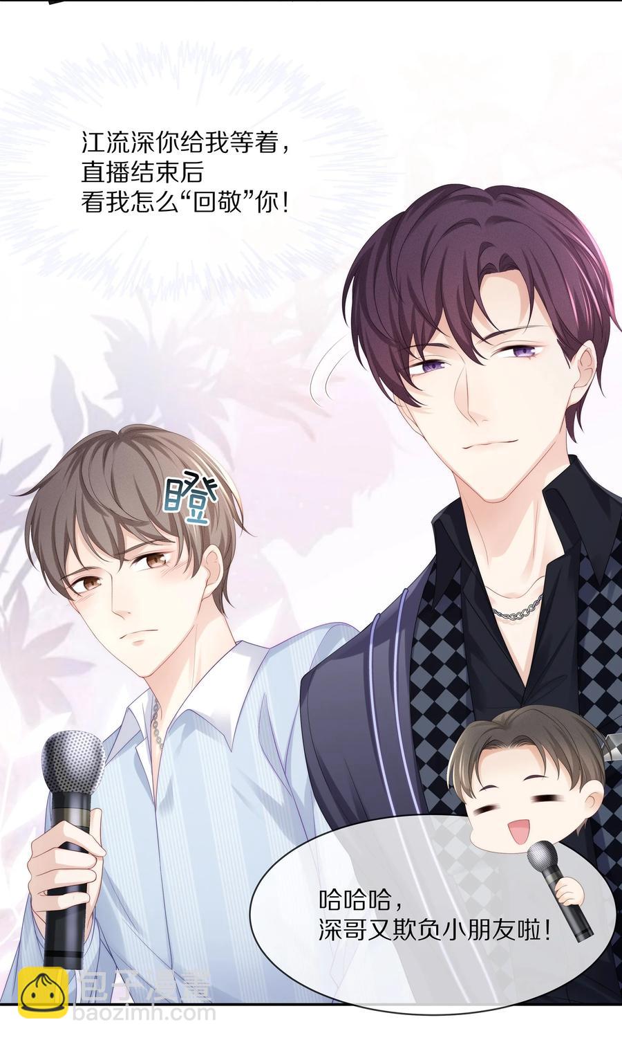 051 亲到你相信我为止-第57话