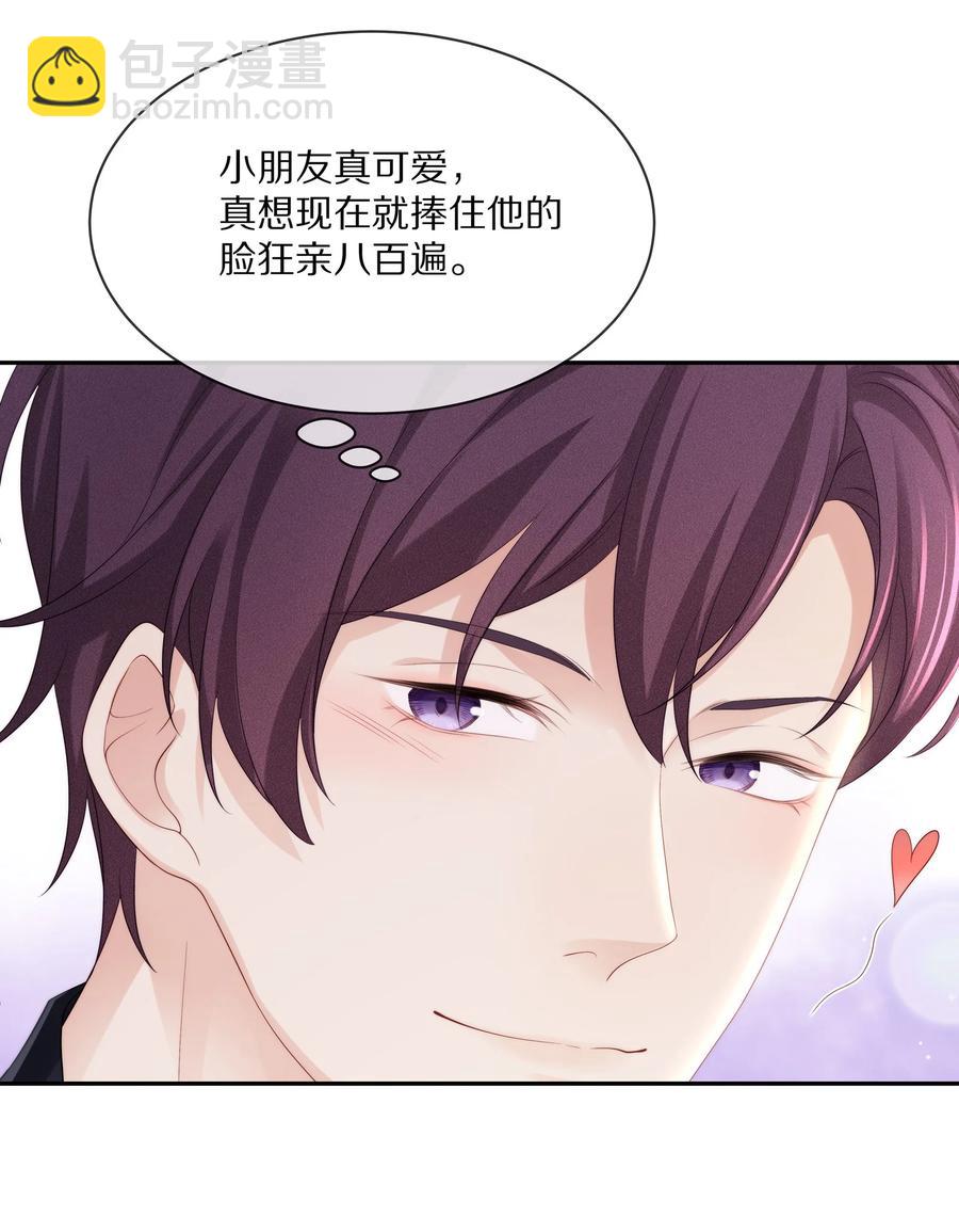 051 亲到你相信我为止-第57话