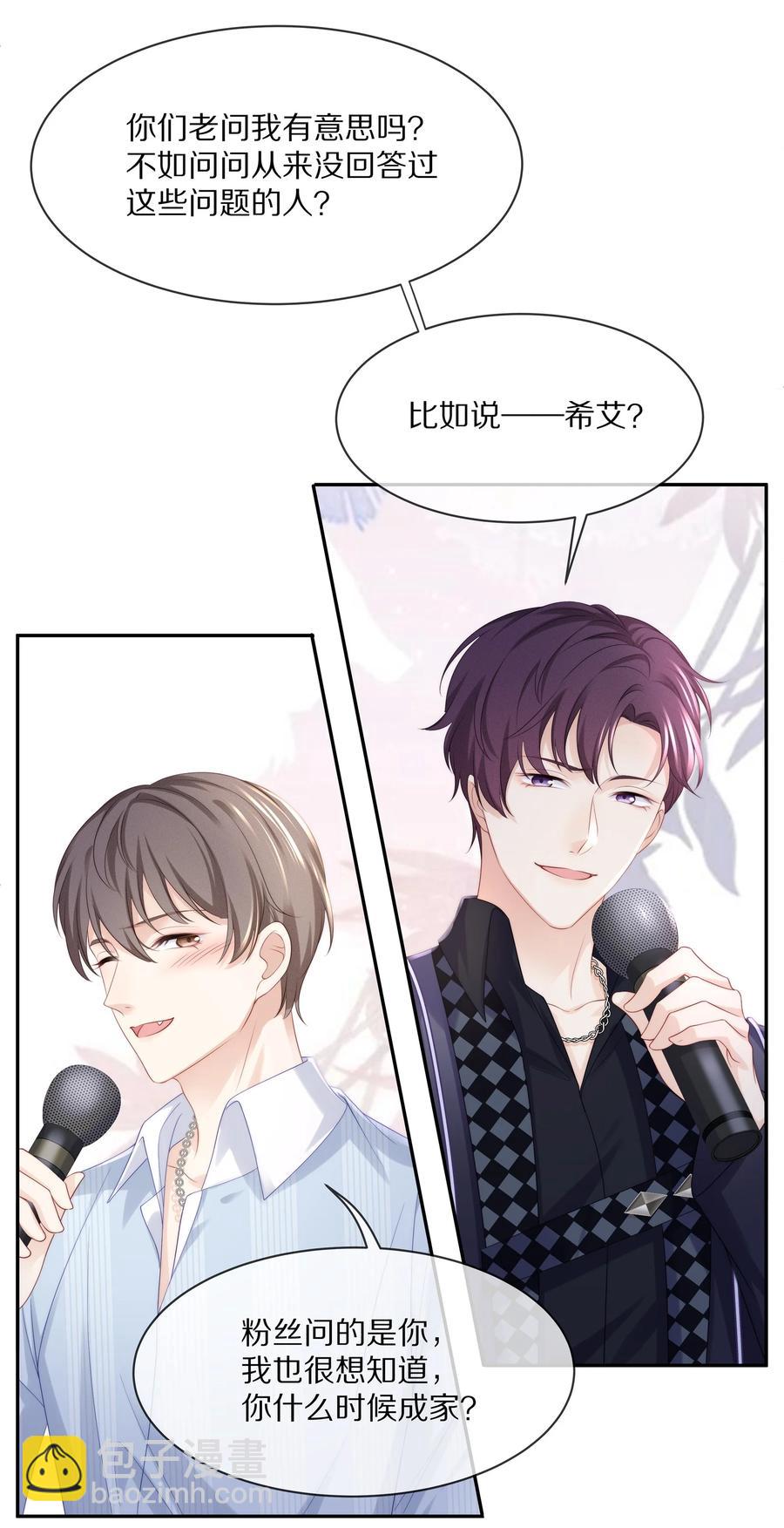 051 亲到你相信我为止-第57话