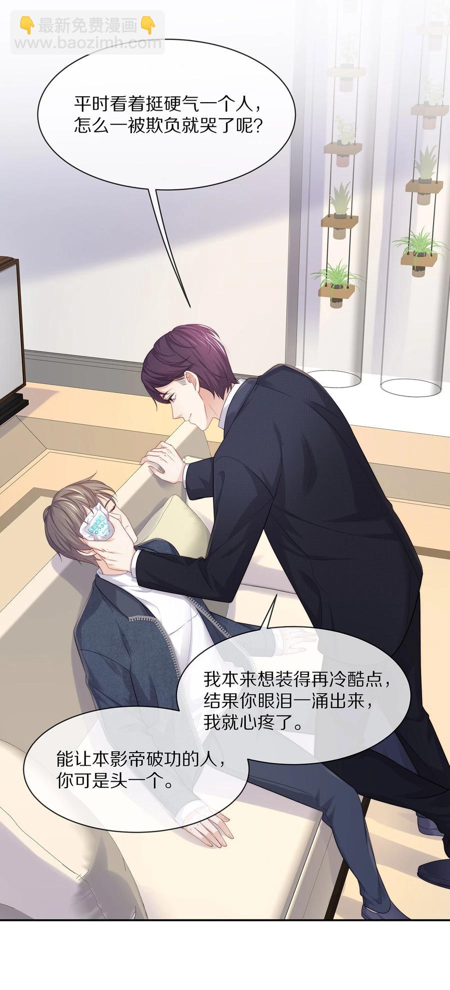 051 亲到你相信我为止-第57话