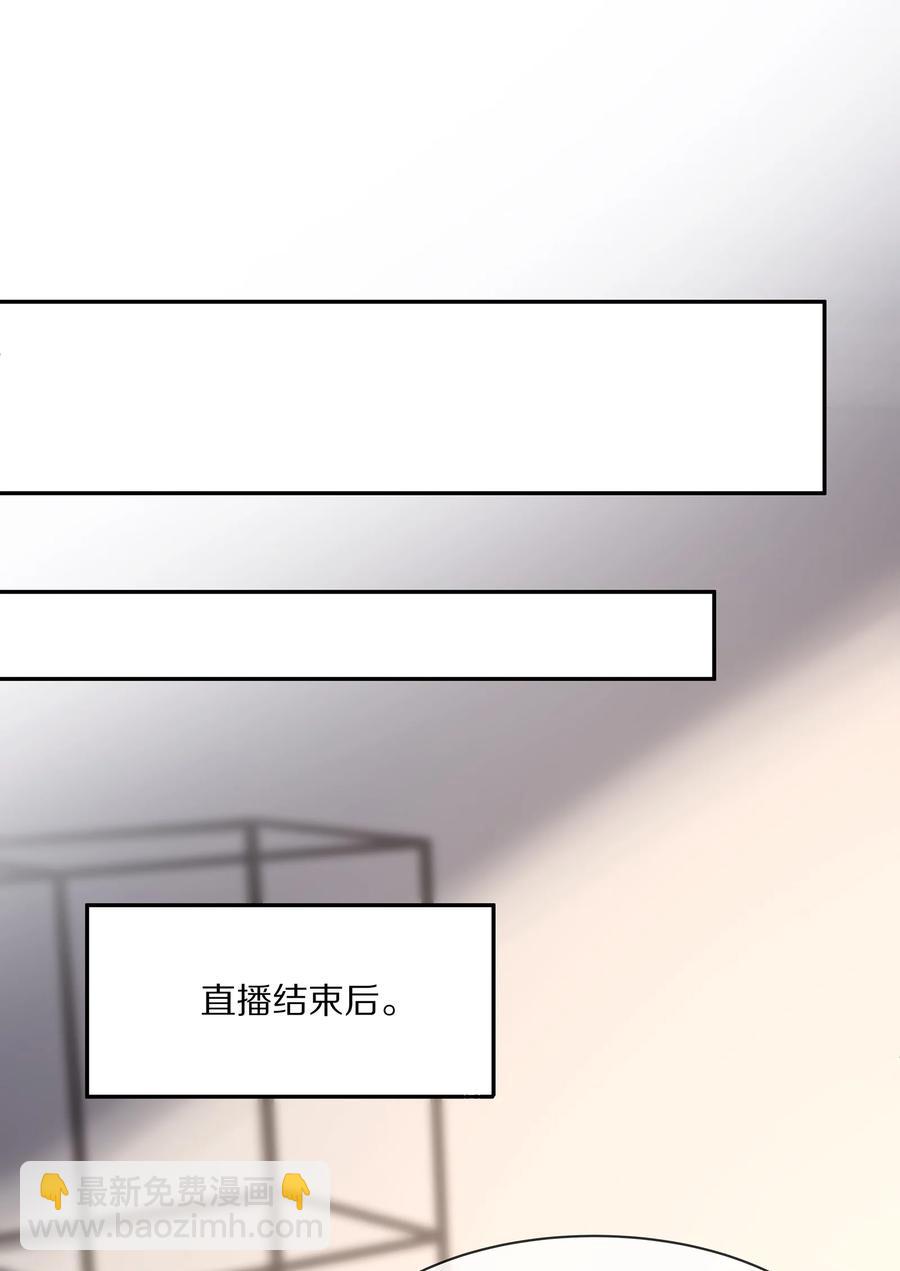 051 亲到你相信我为止-第57话