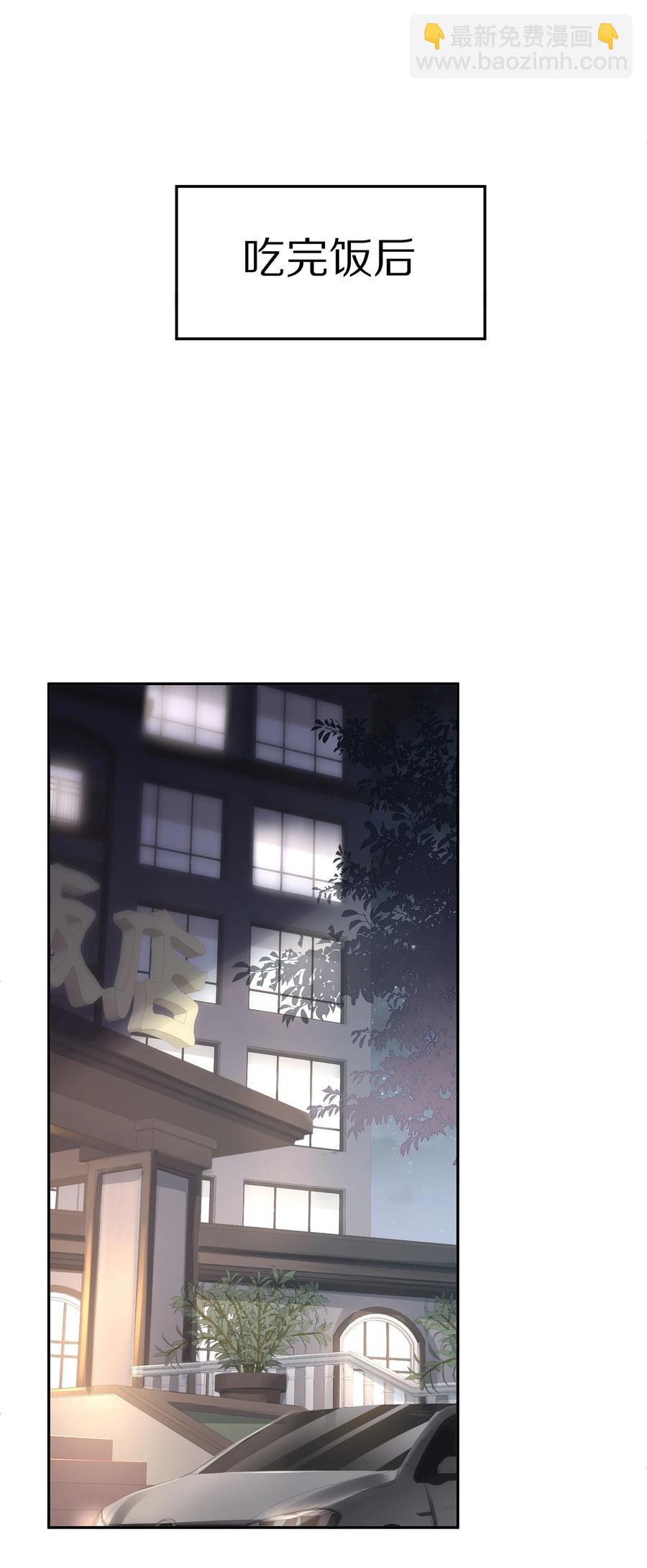 051 亲到你相信我为止-第57话