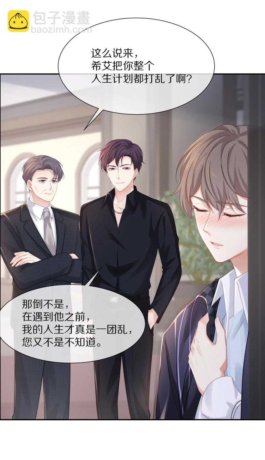 051 亲到你相信我为止-第57话