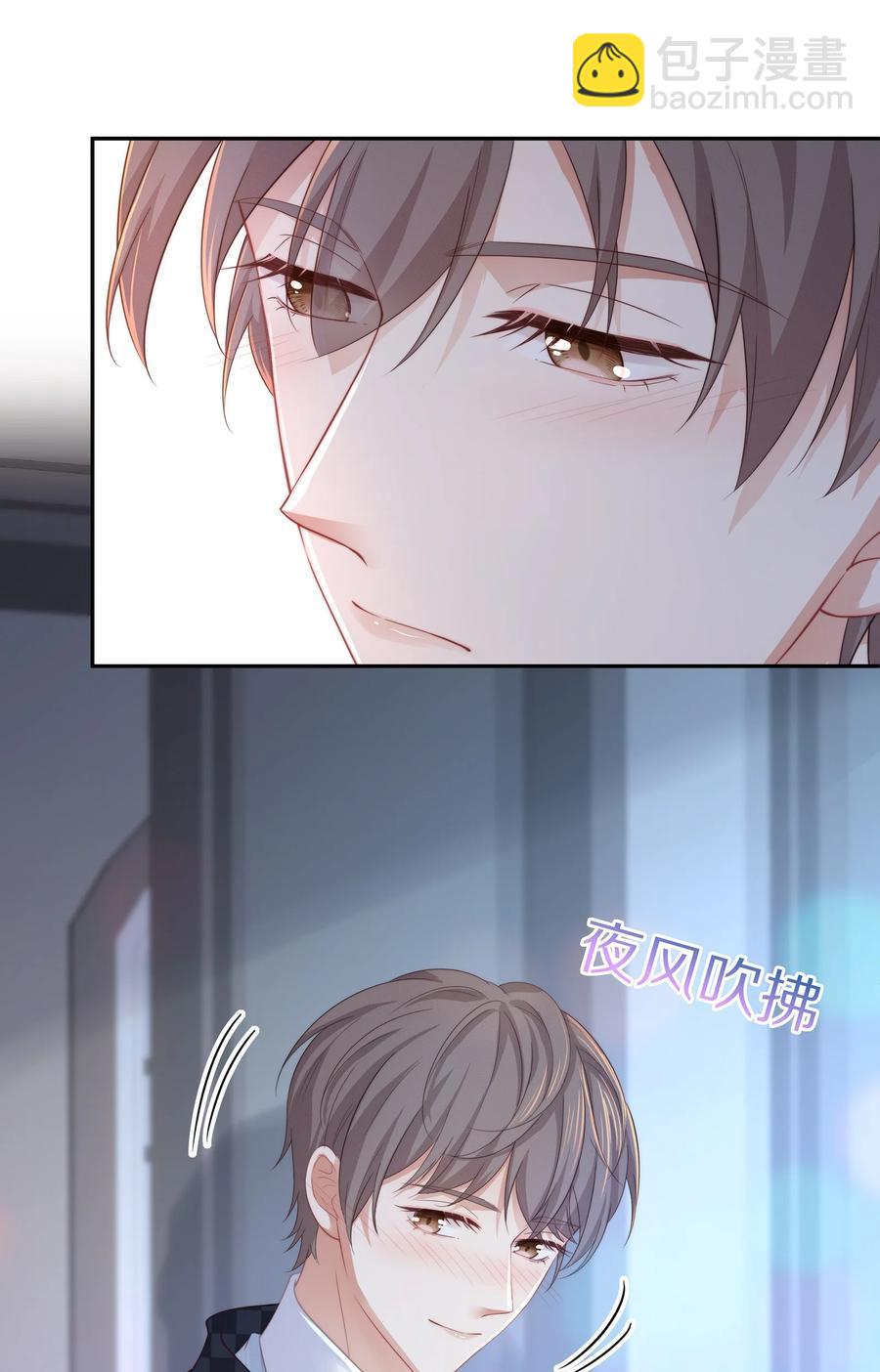 051 亲到你相信我为止-第57话