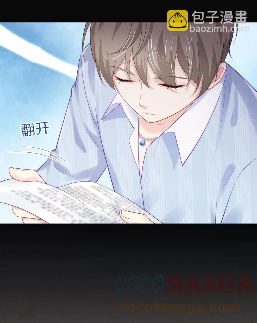 053 不要趁机调戏我！-第59话