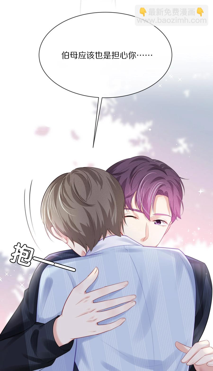 053 不要趁机调戏我！-第59话