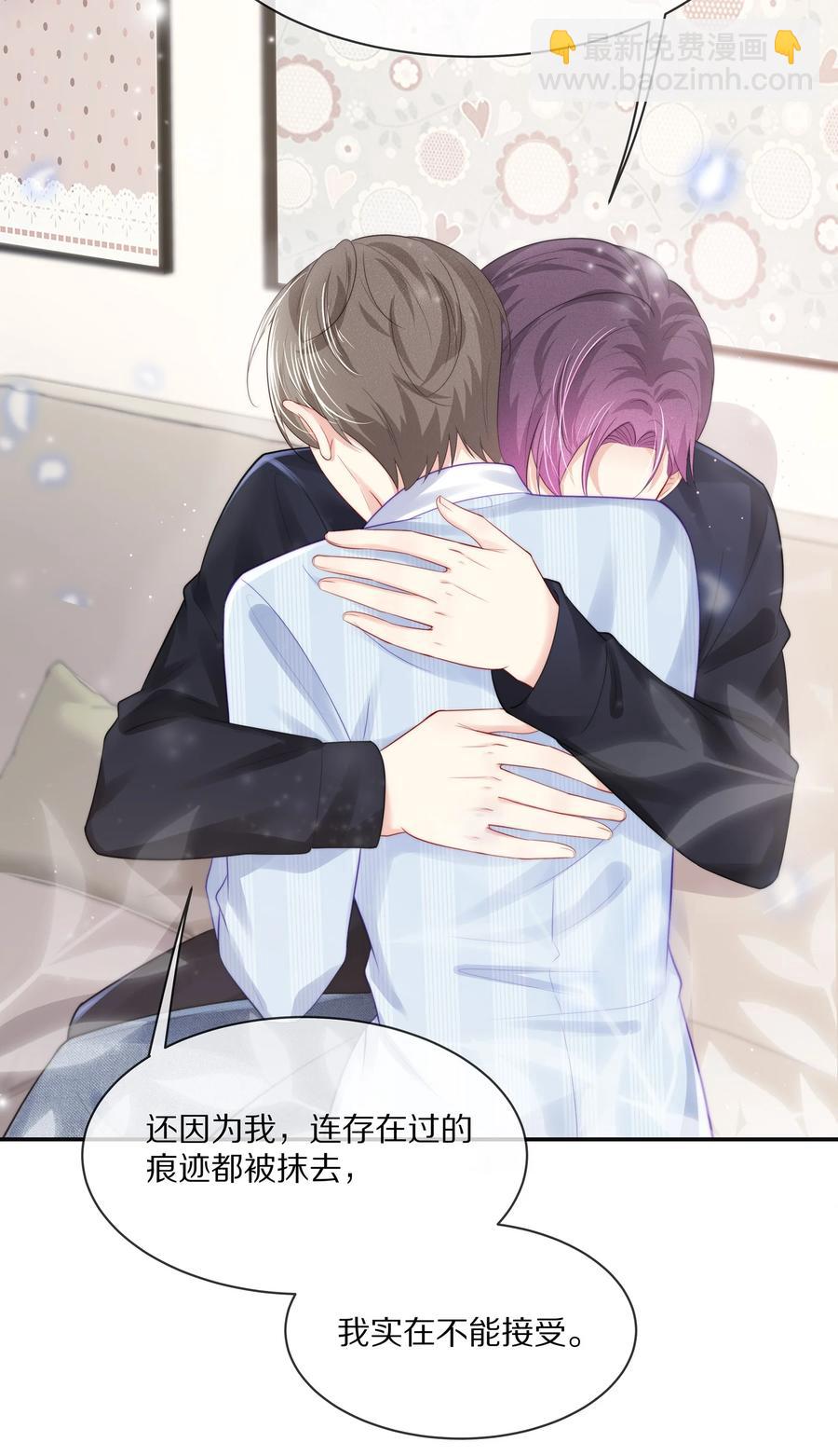 053 不要趁机调戏我！-第59话