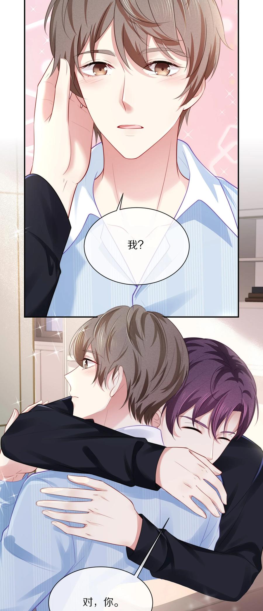 053 不要趁机调戏我！-第59话